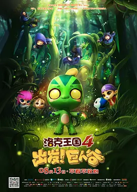 婷婷影视